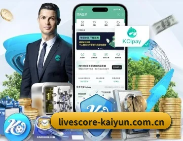 livescore-kaiyun.com.cn APP 深度功能