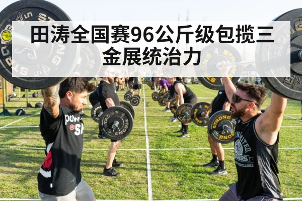 athlete lifting barbell